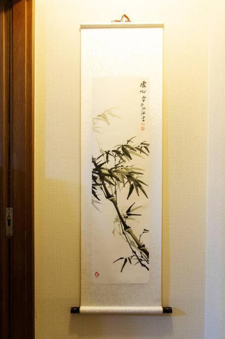 Kyo Sakura House Villa Kyoto Eksteriør bilde