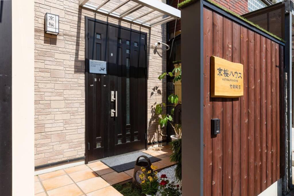 Kyo Sakura House Villa Kyoto Eksteriør bilde
